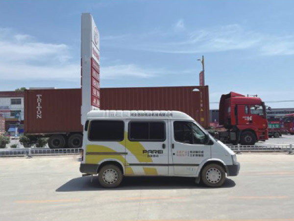 Industrial application